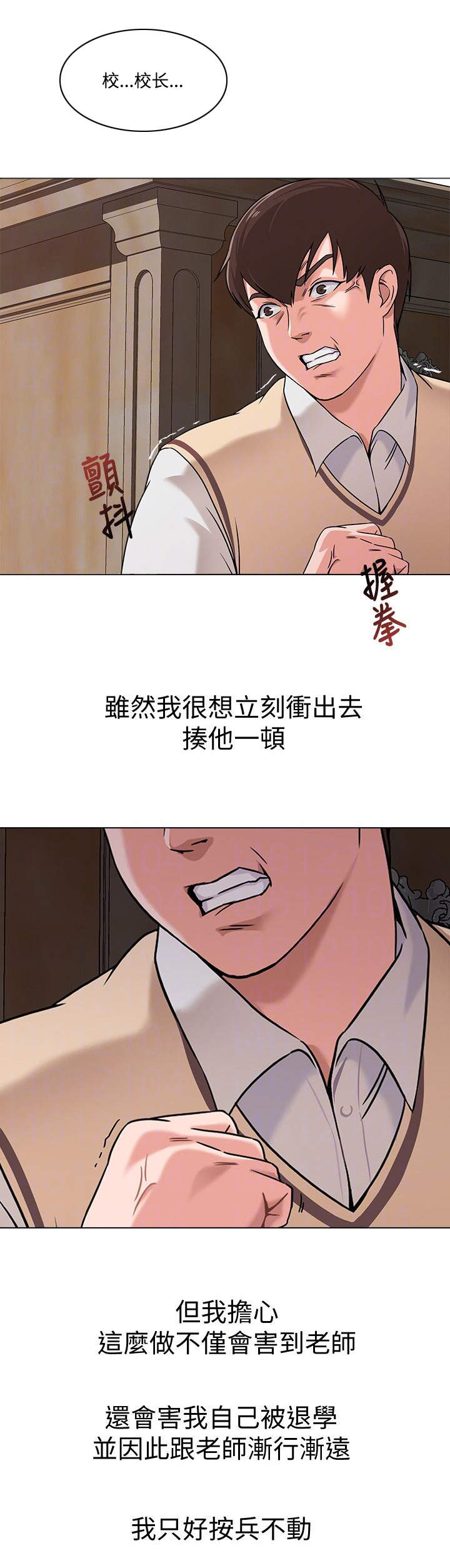 第7章：无能为力1