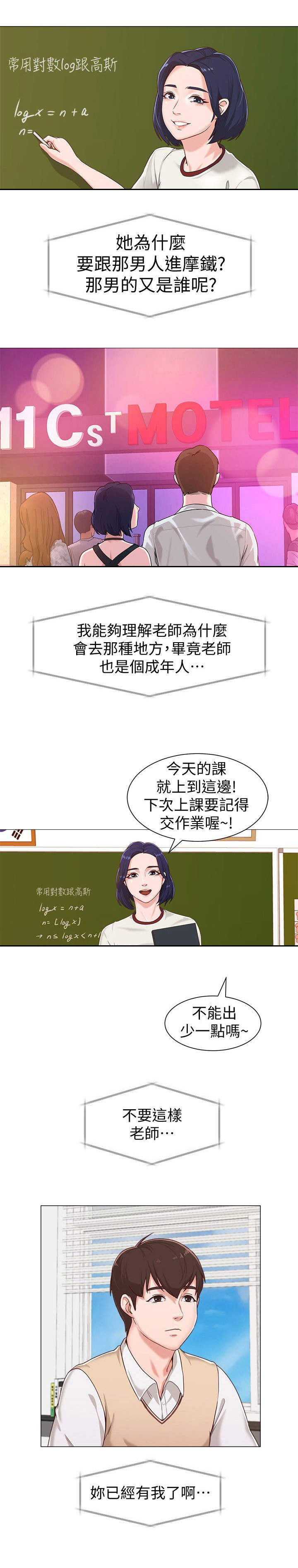 第5章：本分1