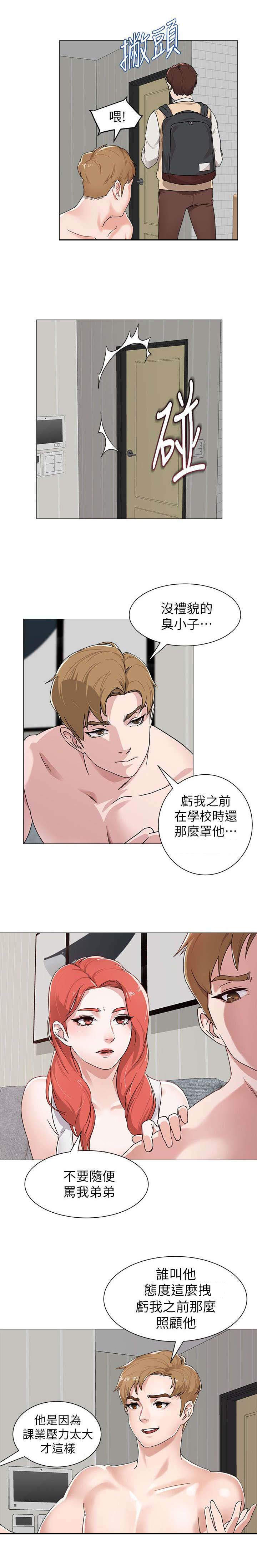 第3章：巧遇0