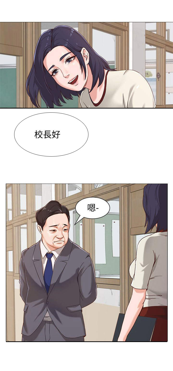 第6章：说教0