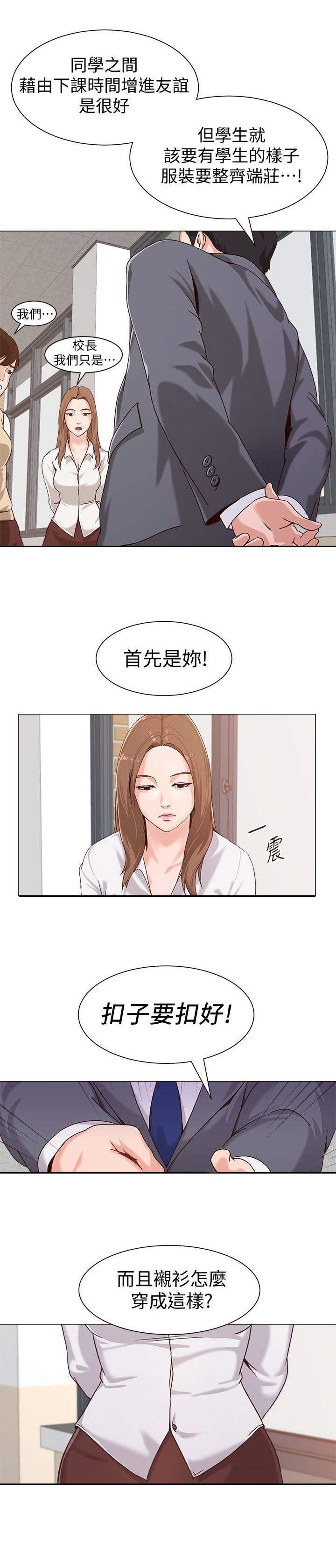 第5章：本分4