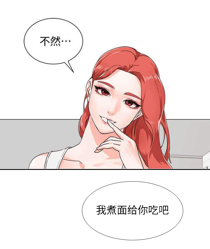 第3章：巧遇1