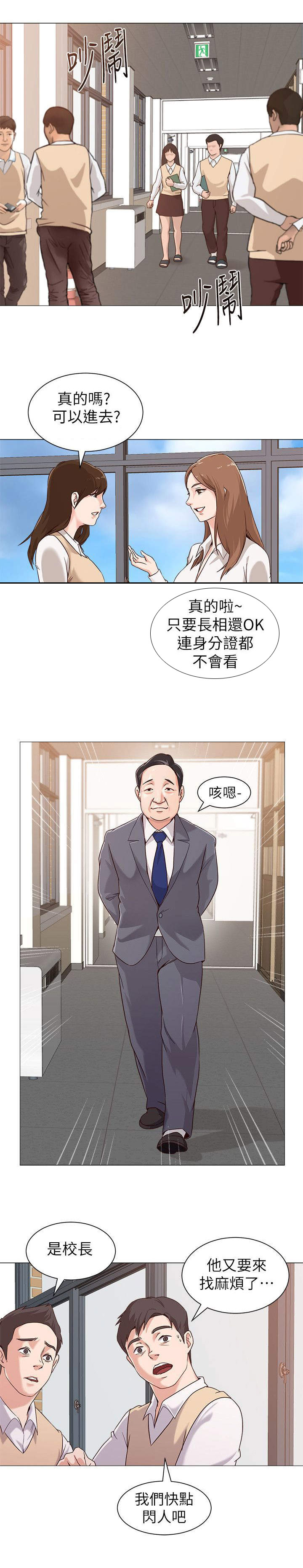 第5章：本分2