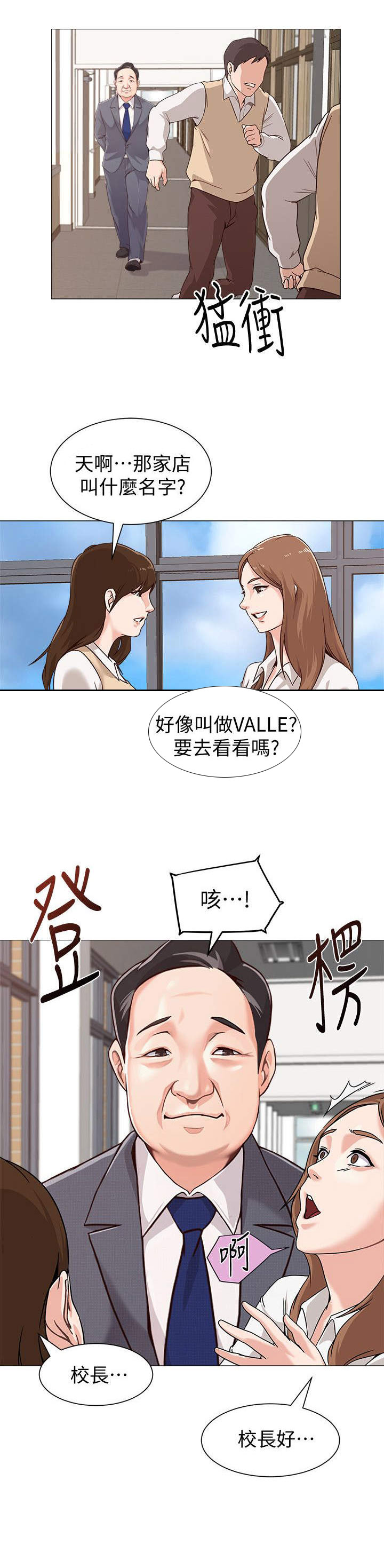 第5章：本分3