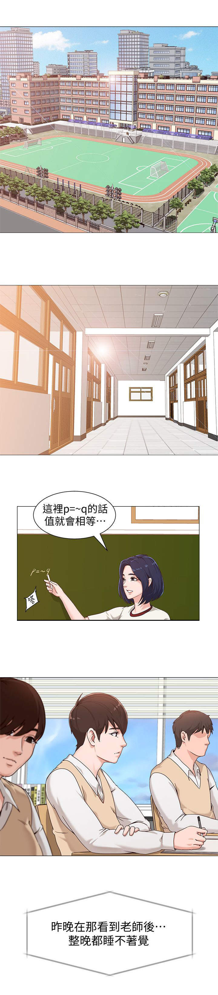 第5章：本分0