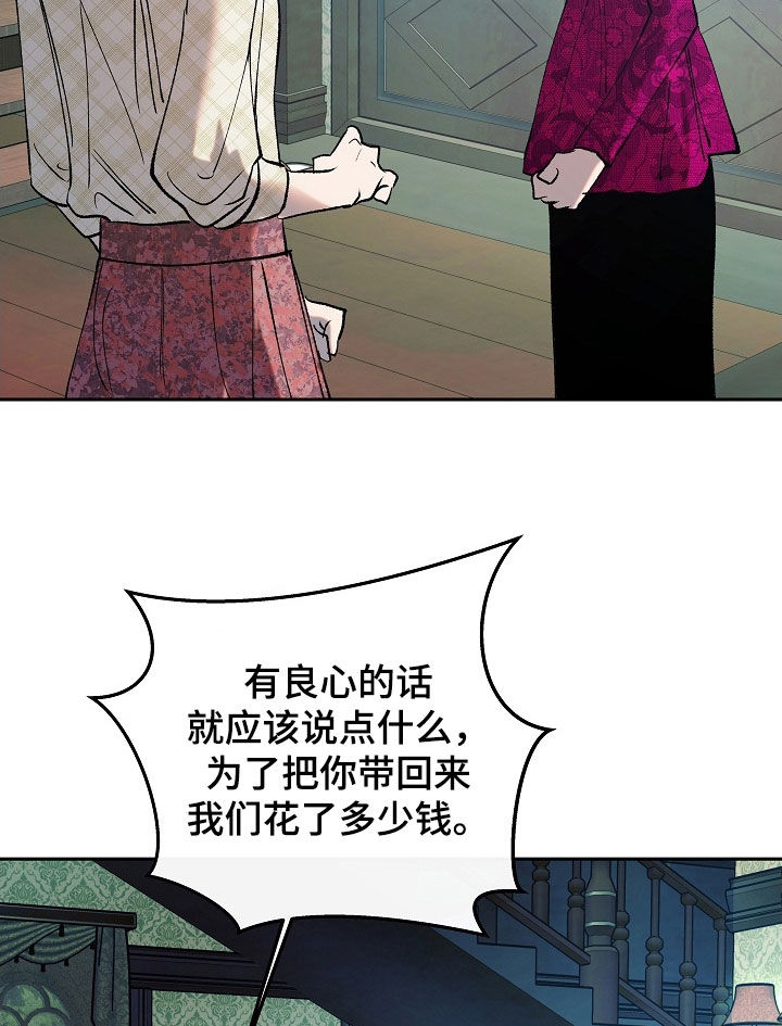 第27章：没用的东西4