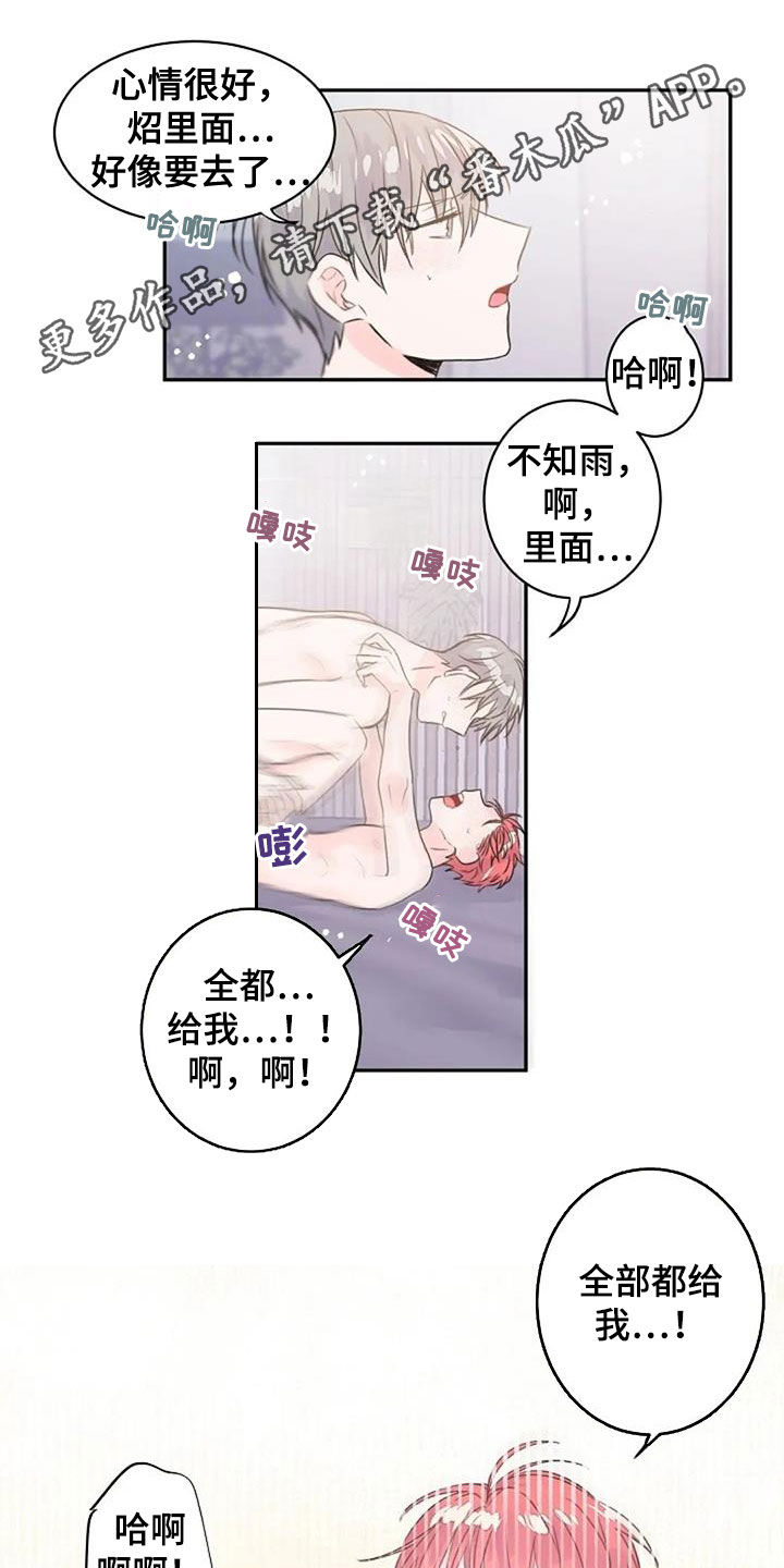 第58章：平凡却幸福（完结）0