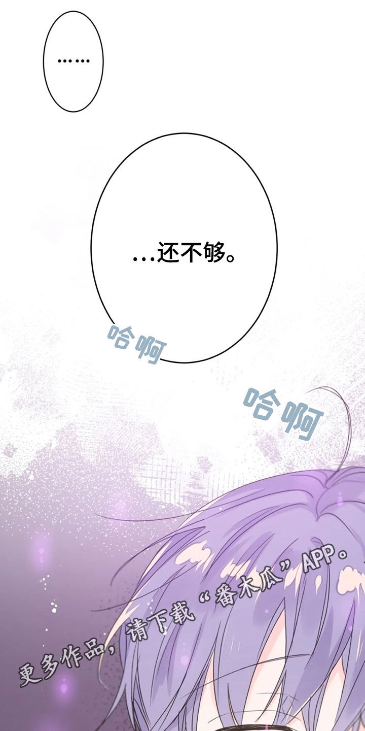 第29章：丧失理智0