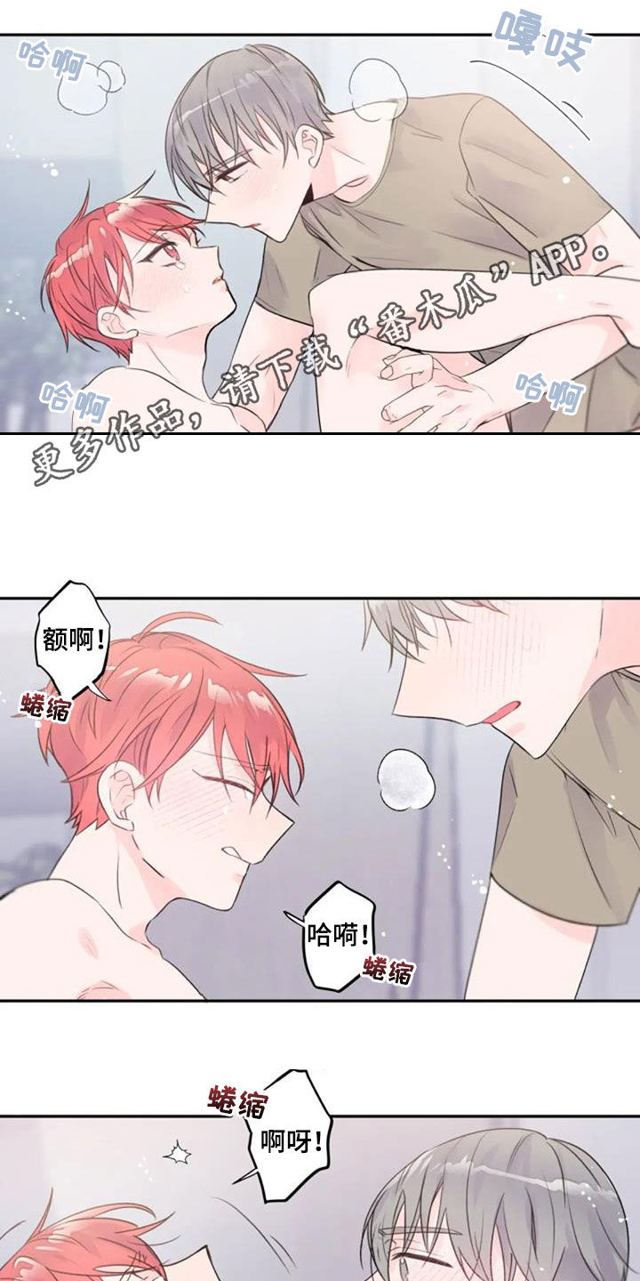 第43章：主导权0