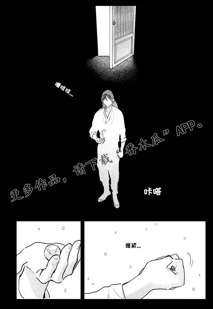 第55章：【第二季】悲伤的梦0