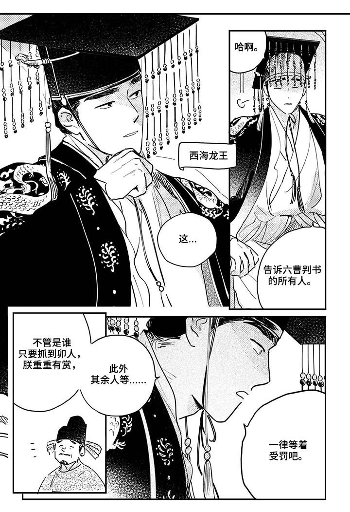 第70章：【番外】解毒4