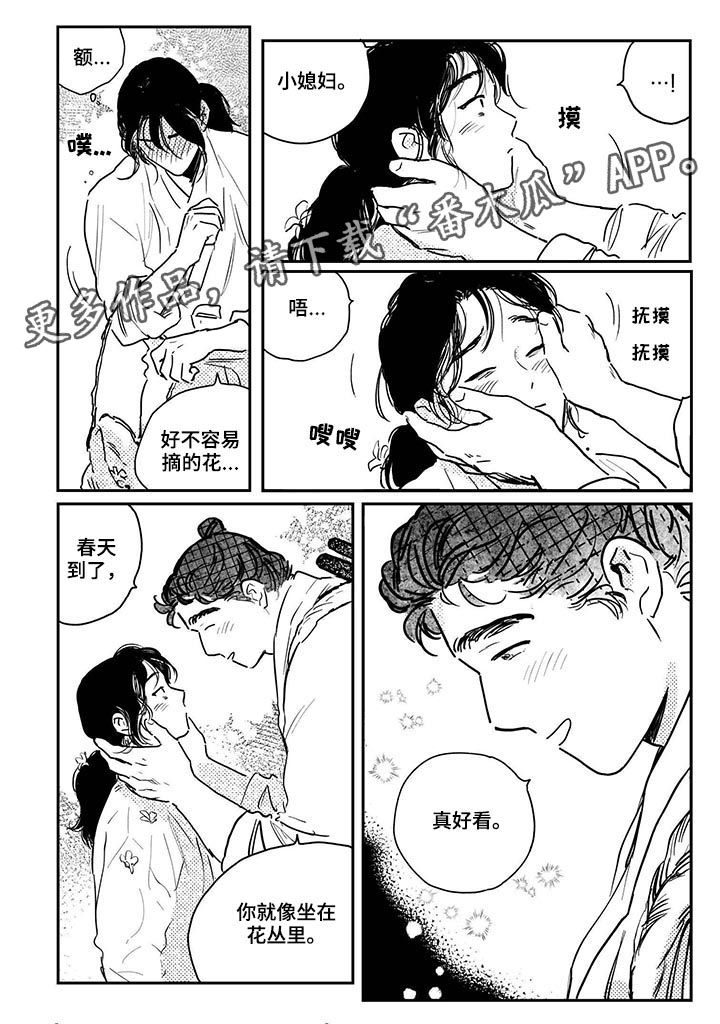 第64章：【第二季】帮你擦干0