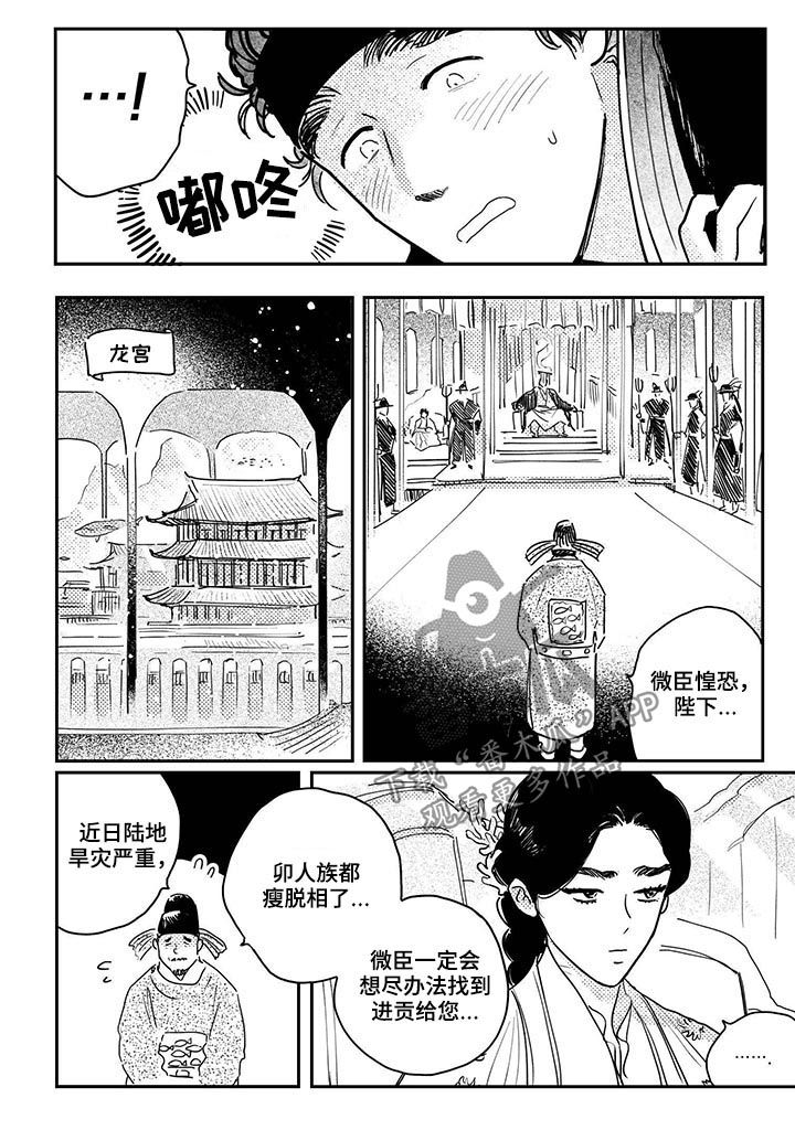 第70章：【番外】解毒3