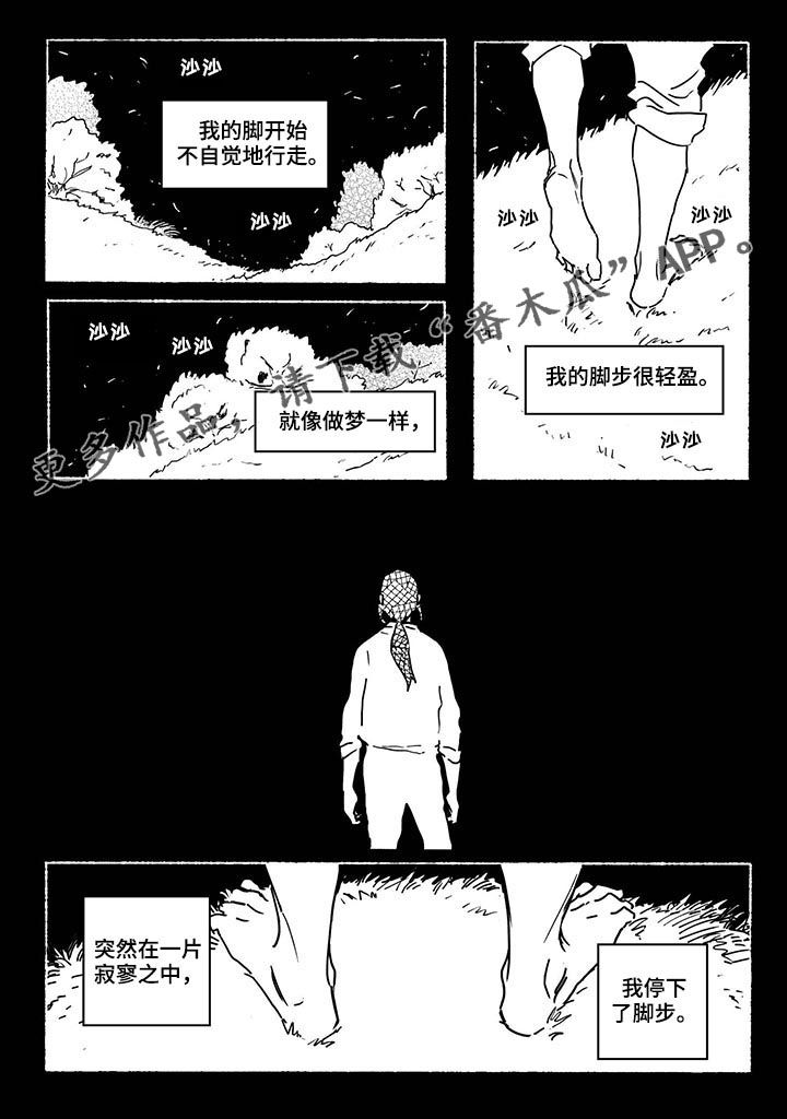 第35章：【第二季】安排0