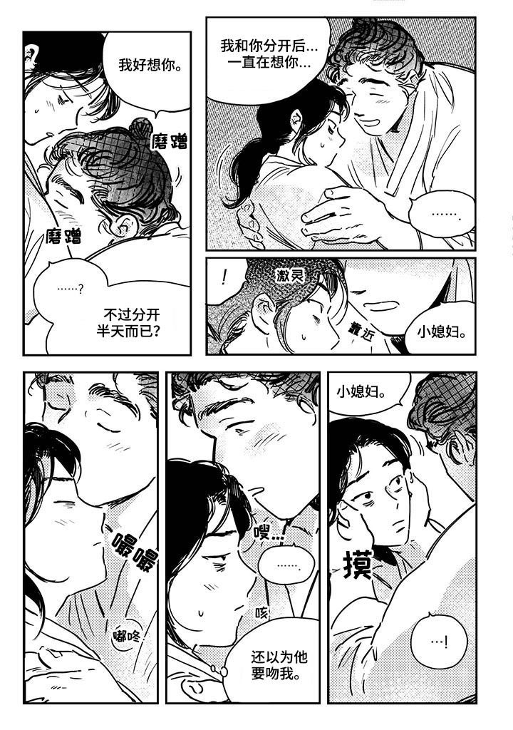 第32章：【第二季】书信4