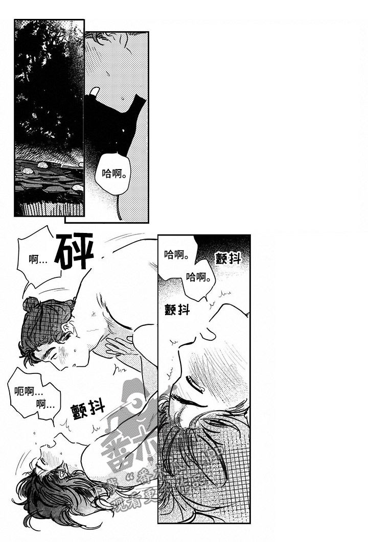 第90章：【第三季】新衣1