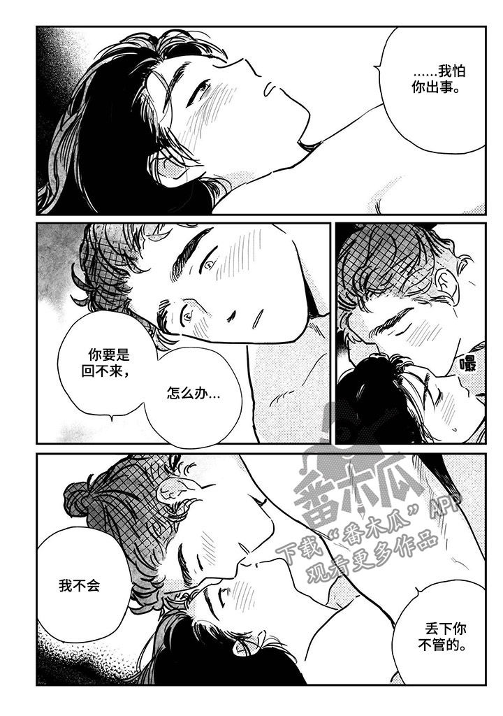 第90章：【第三季】新衣4