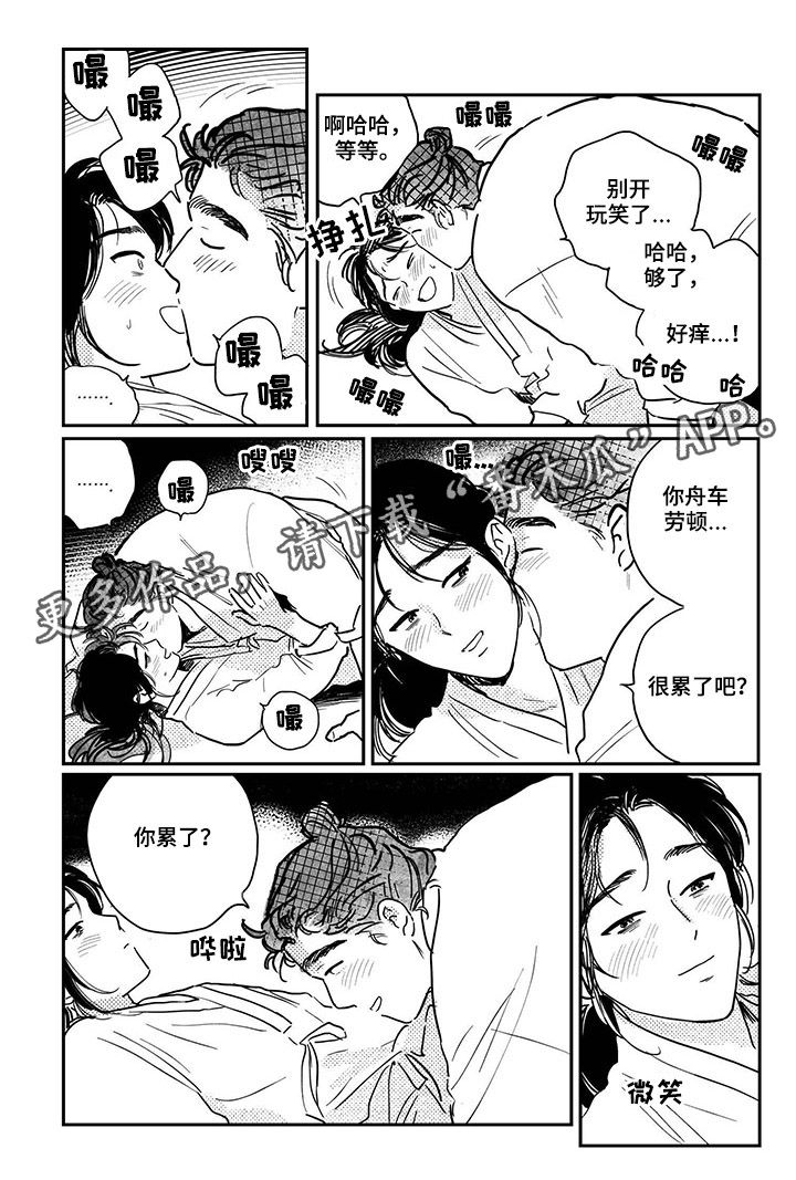 第90章：【第三季】新衣0