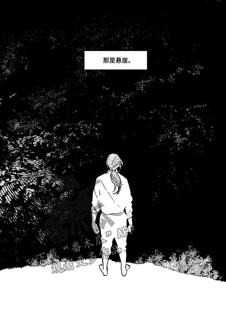 第35章：【第二季】安排1