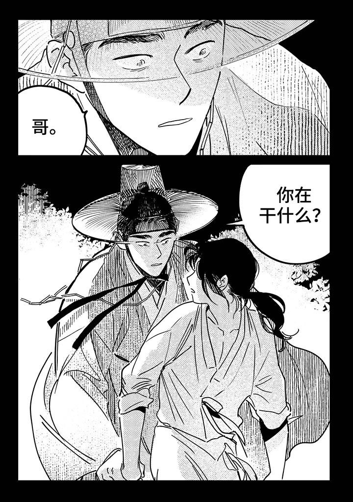 第35章：【第二季】安排3