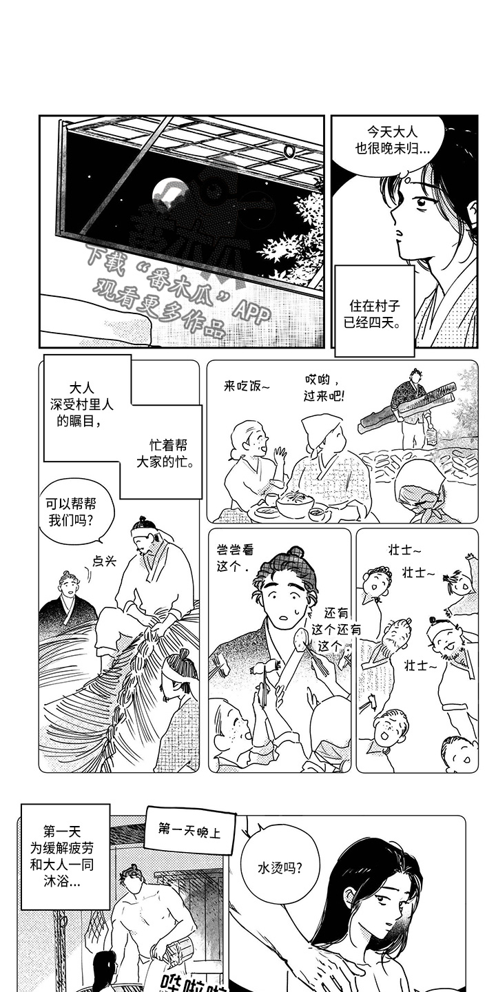 第119章：【第四季】装睡吧0
