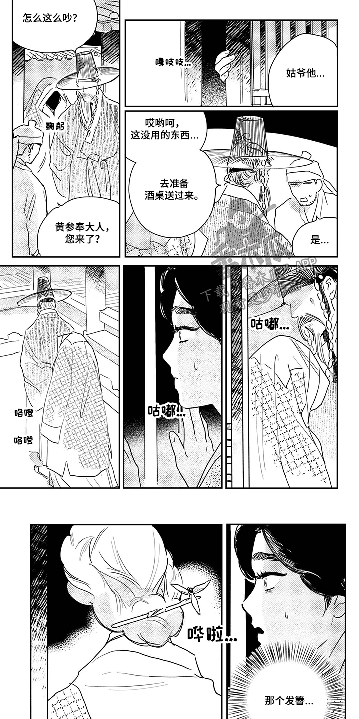 第98章：【第三季】往日恩今日情0