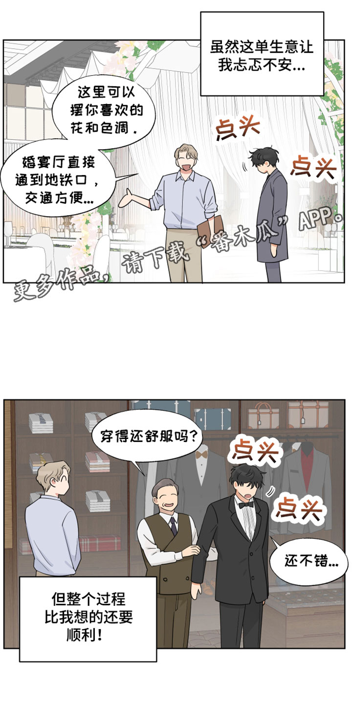 第4章：初遇0