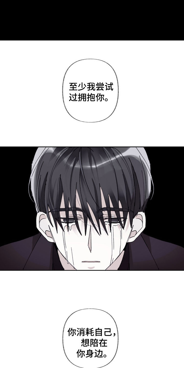 第70章：人渣0