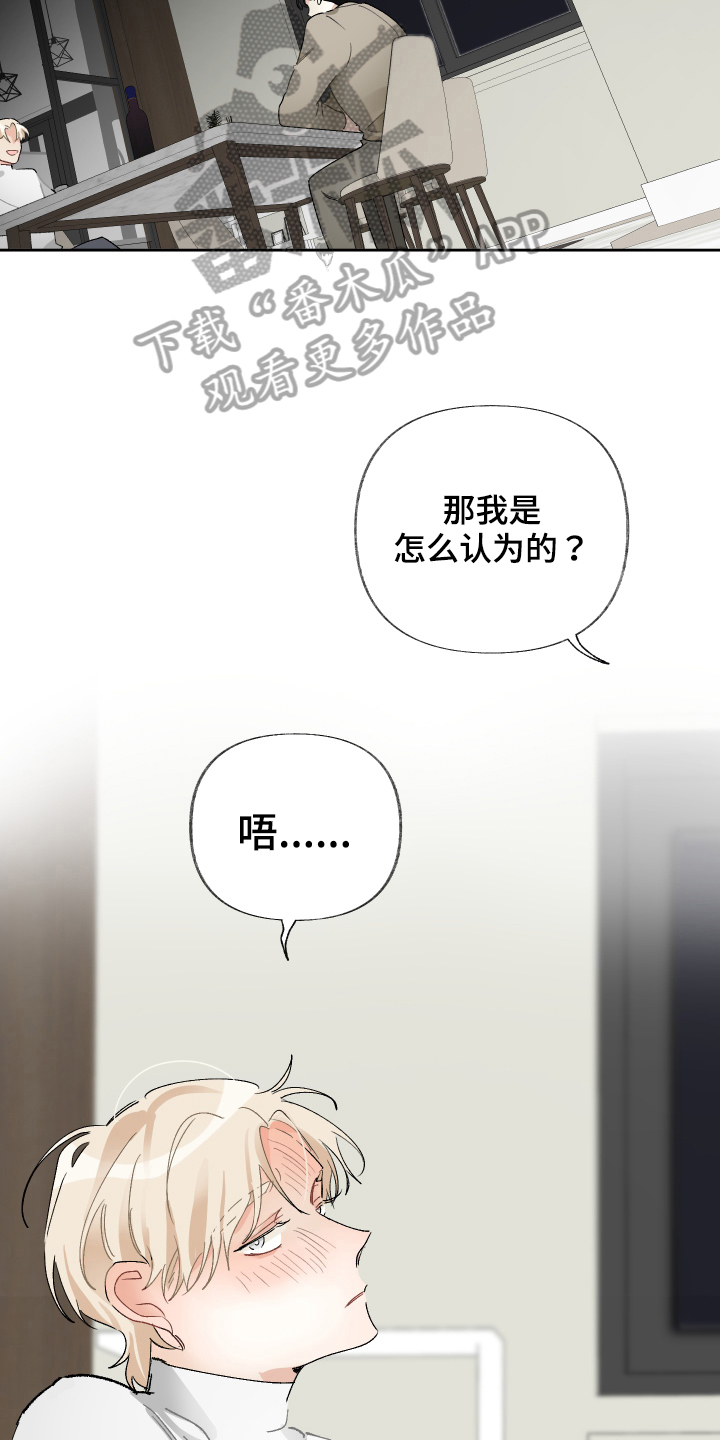 第21章：表情4