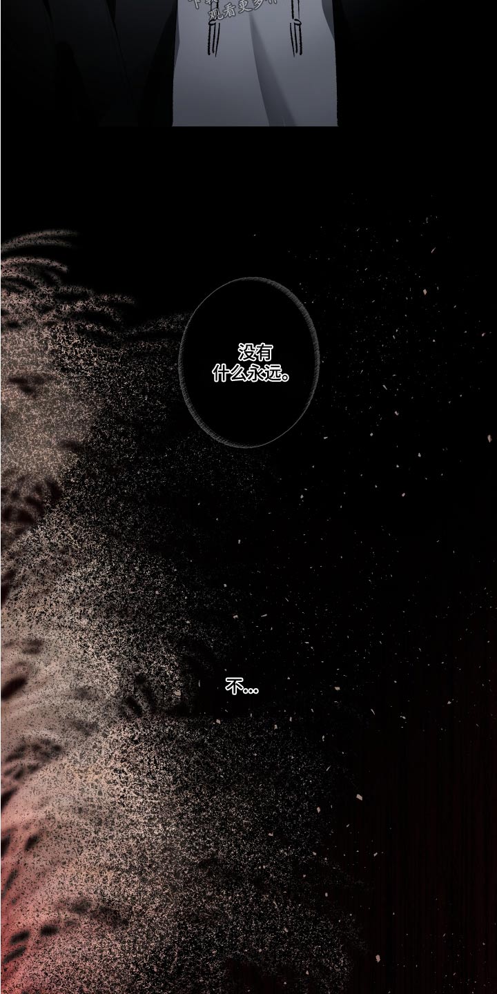 第61章：惊醒4