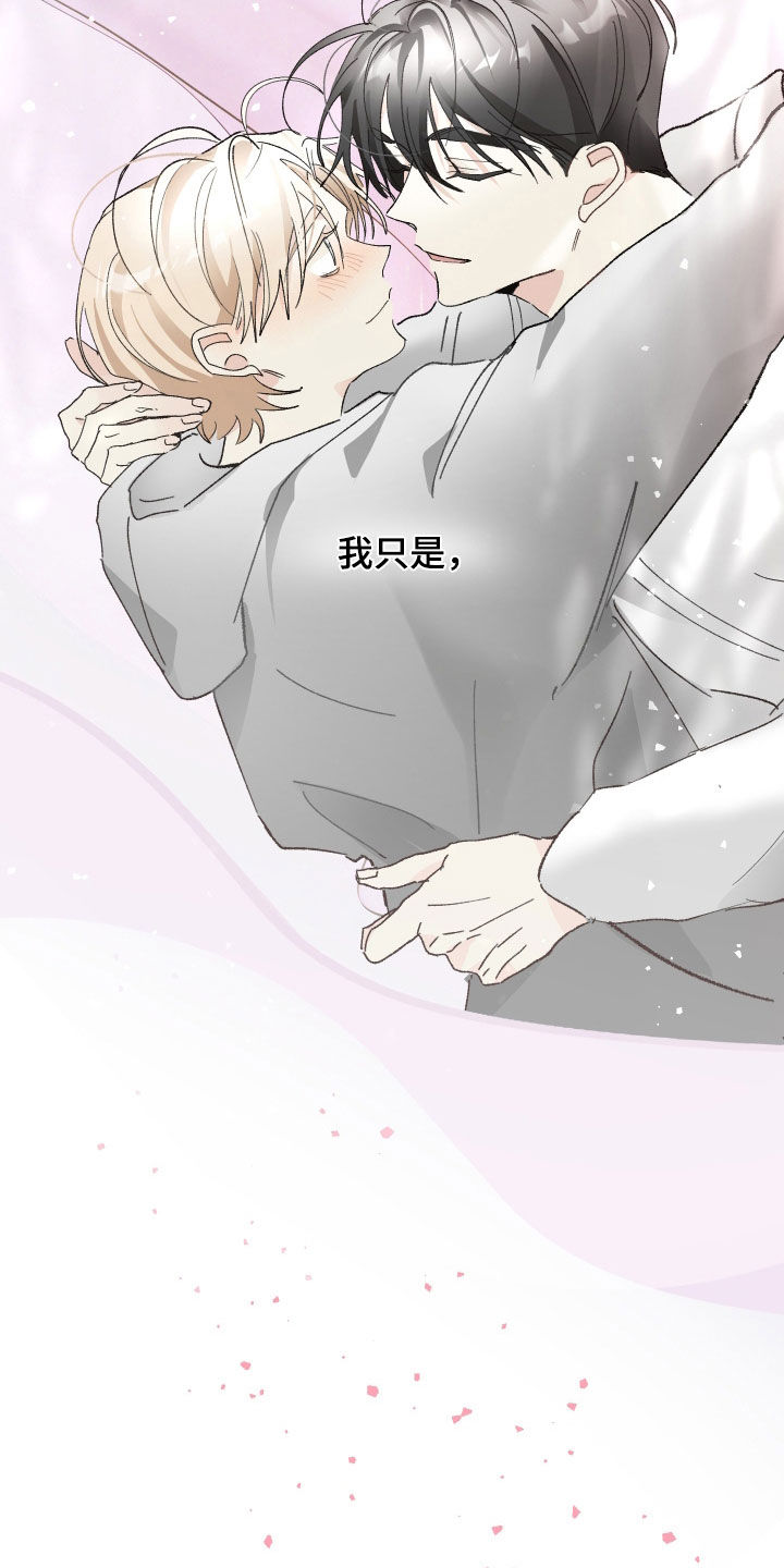第71章：别撒谎了1