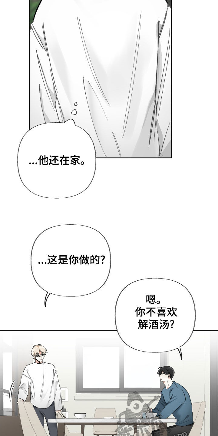 第25章：很重要的人4