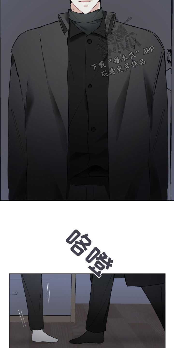 第70章：人渣4
