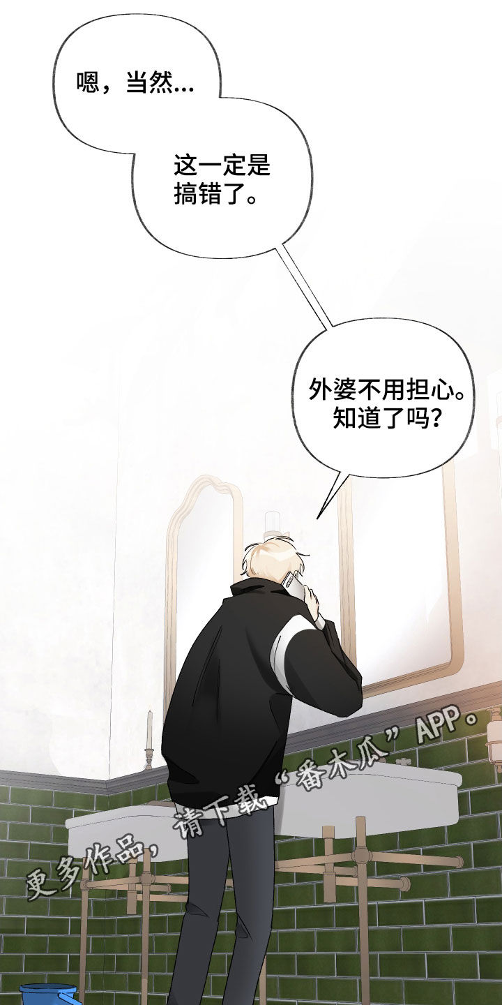第17章：喘口气0
