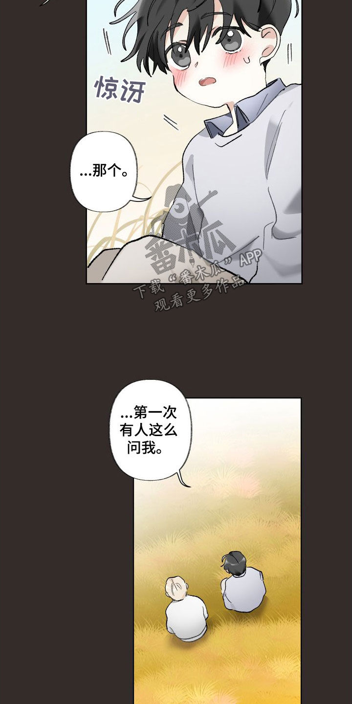 第77章：好累4