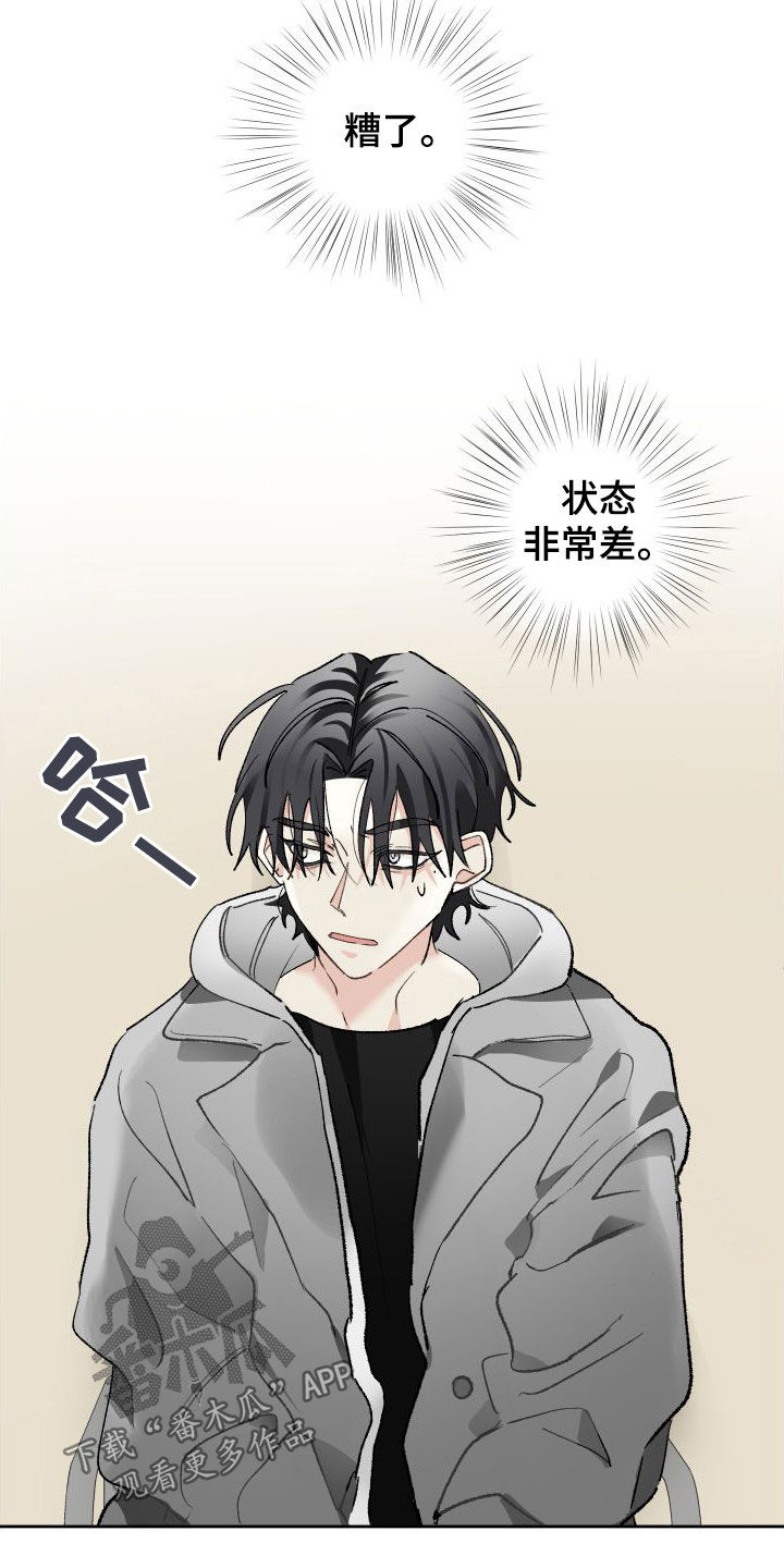 第78章：试镜1