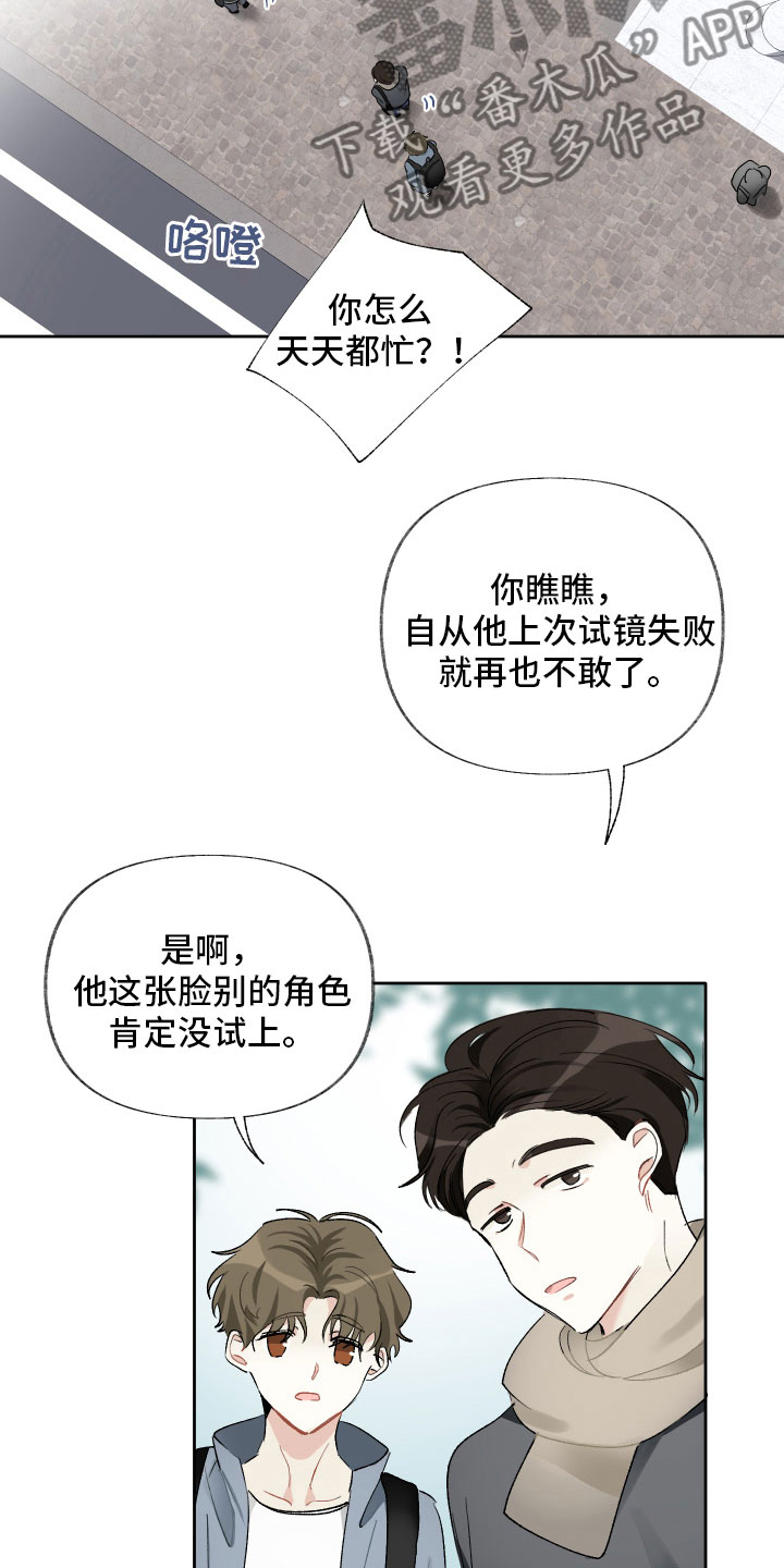 第14章：表演4