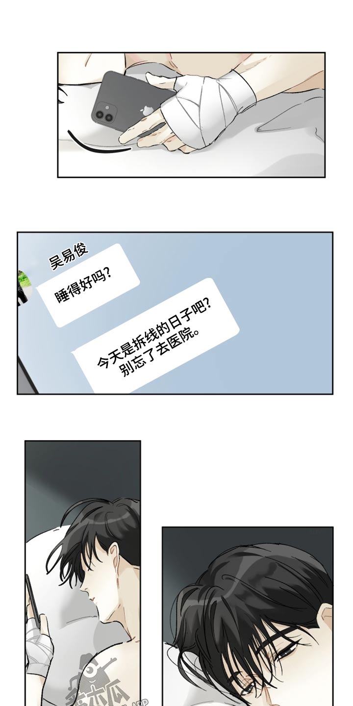 第41章：长话短说1