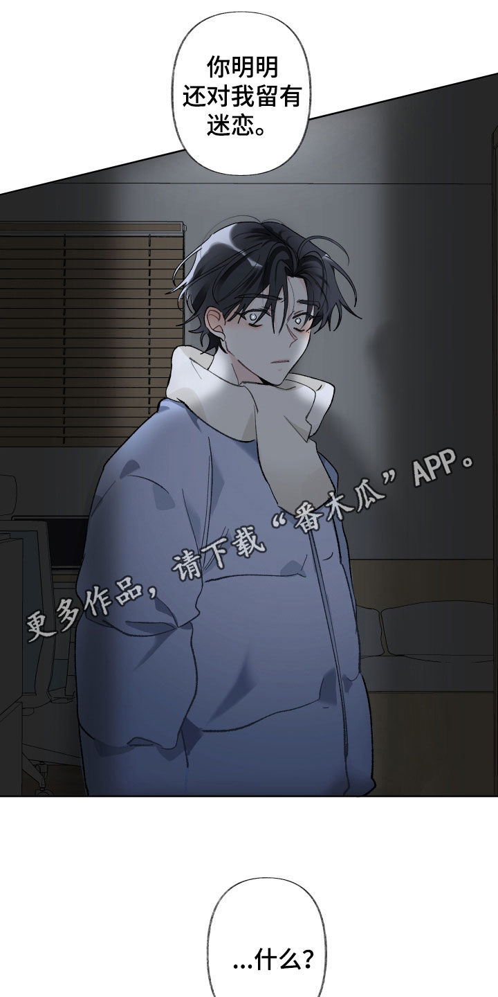 第70章：人渣0