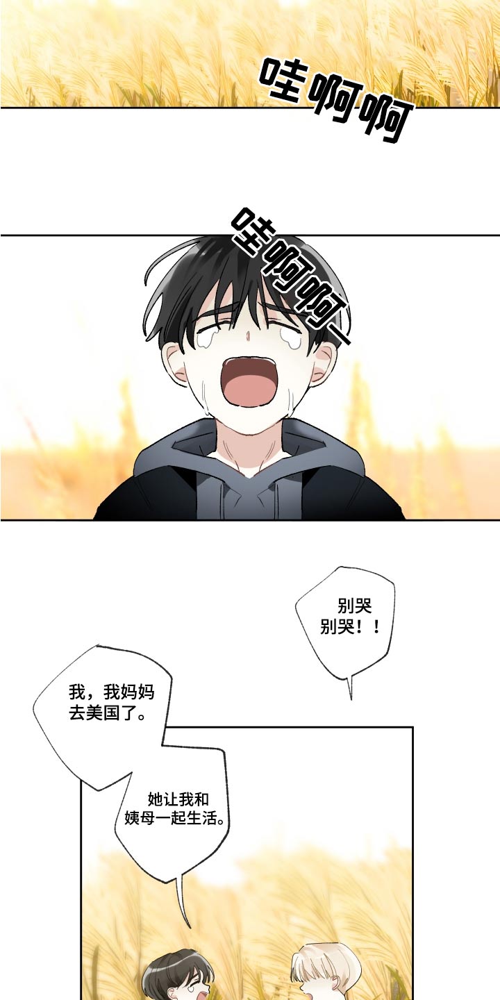 第60章：哭泣2