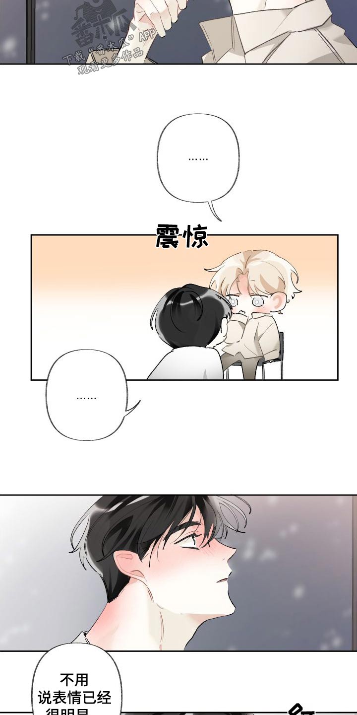 第58章：发烧2