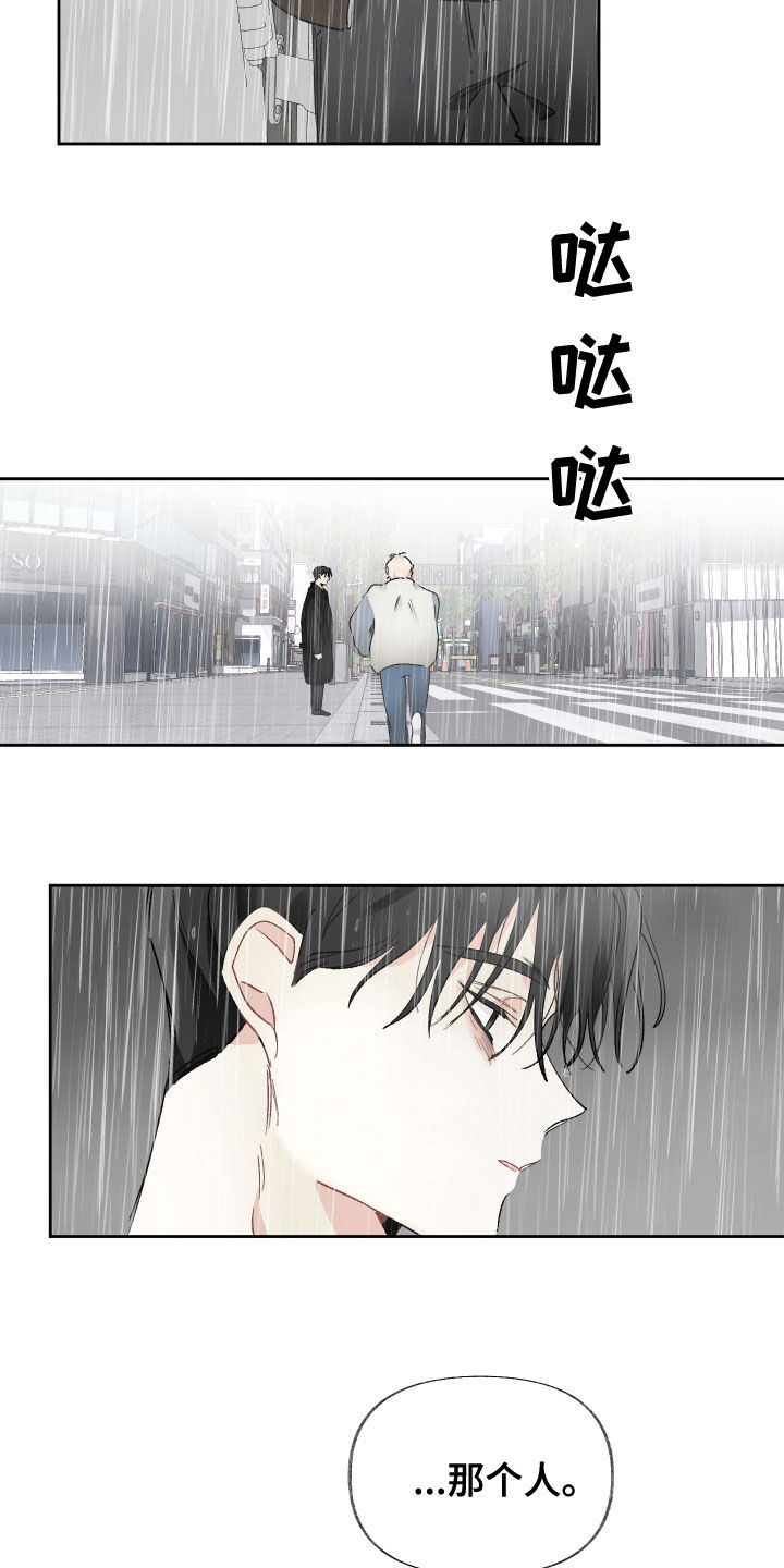 第33章：你能送我回家吗2