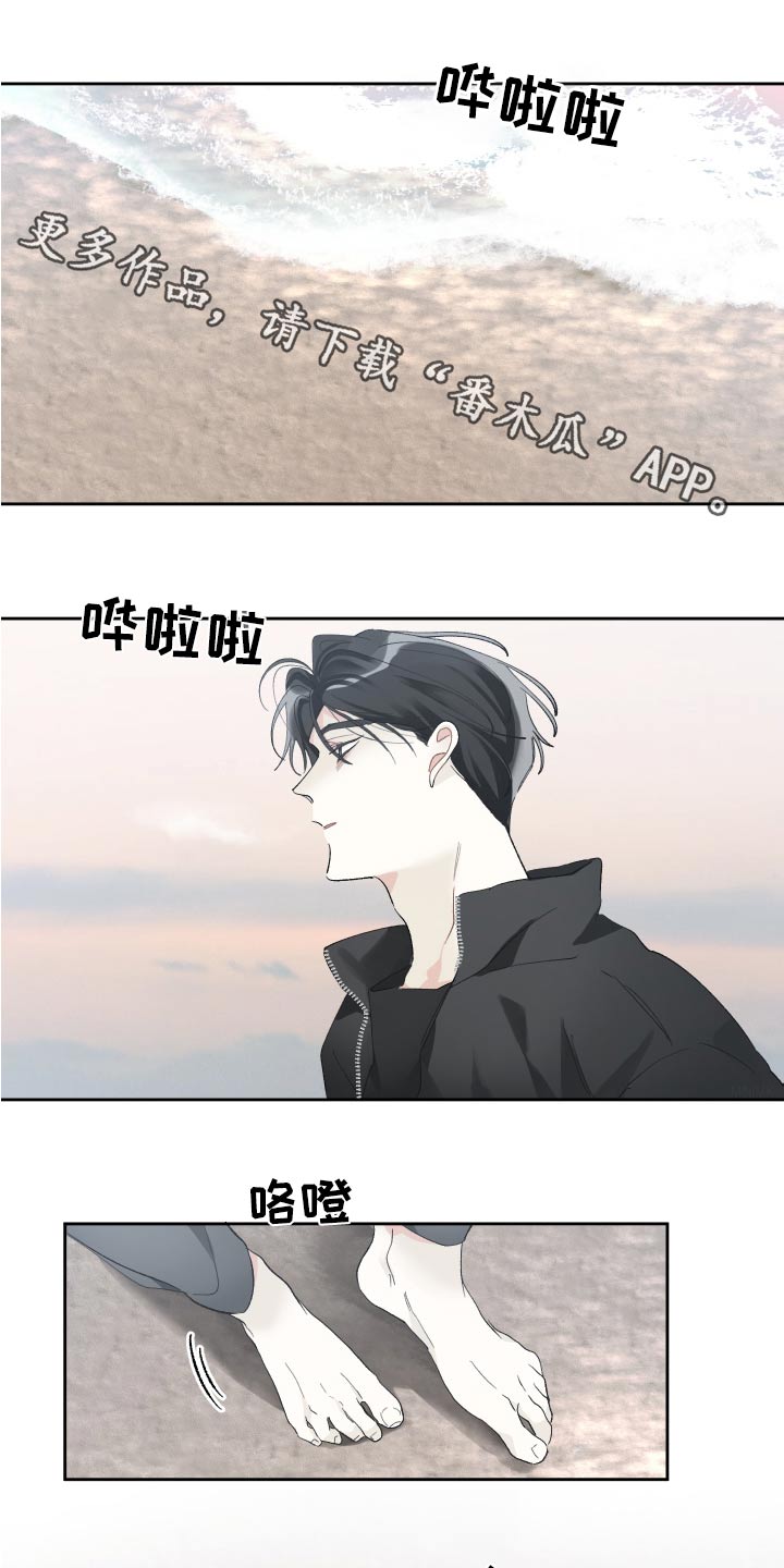 第62章：离开0