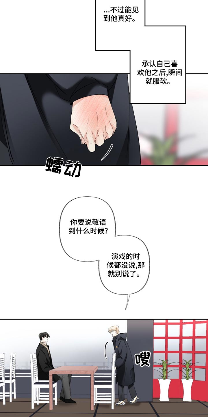 第42章：地方1