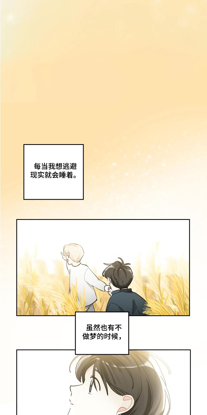 第60章：哭泣0