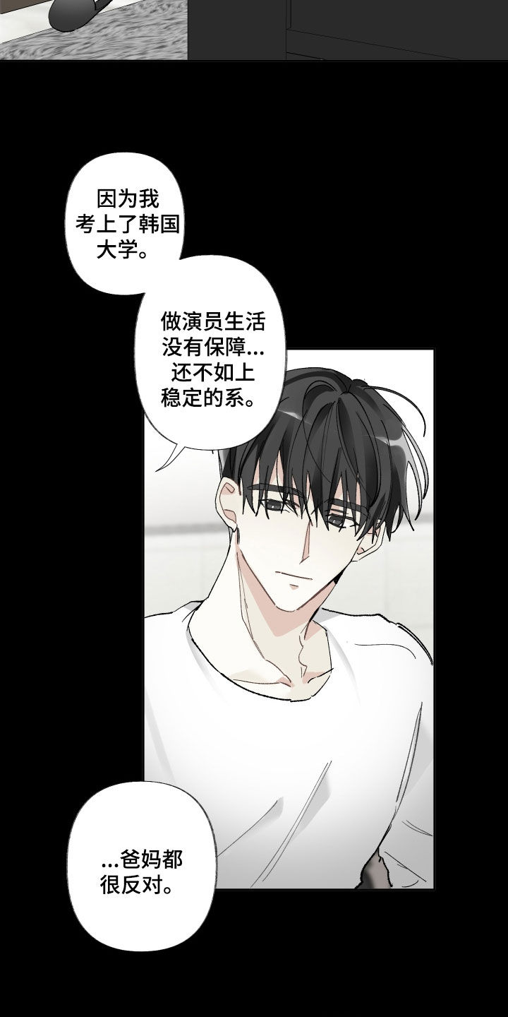 第69章：为什么让我走1