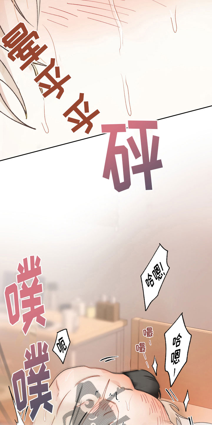 第13章：别丢下我2