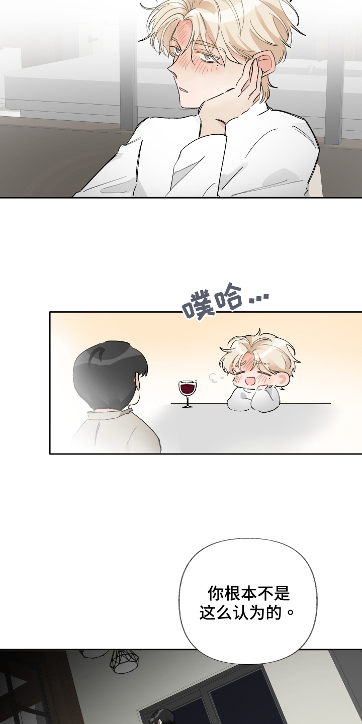 第21章：表情3