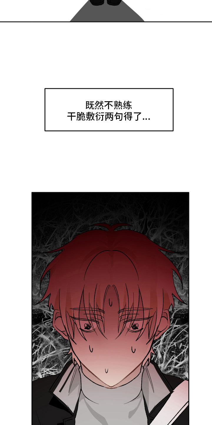 第14章：表演1