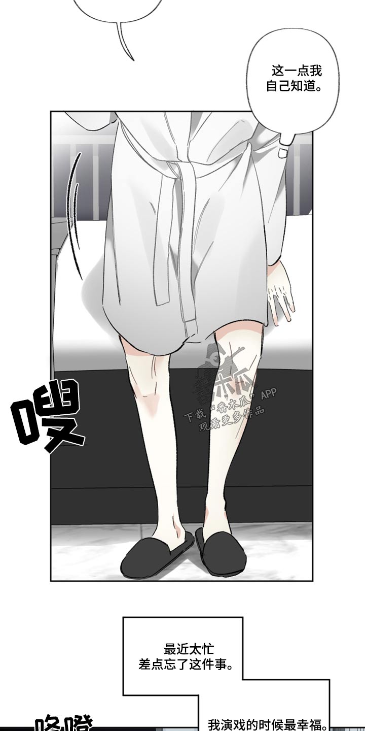 第45章：考虑4